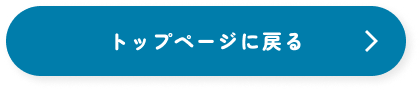 アニソンバー小鳥遊